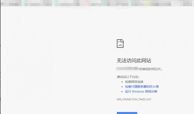 win10电脑有网但浏览器打不开网页