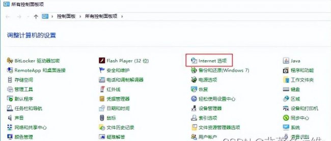 win10电脑有网但浏览器打不开网页