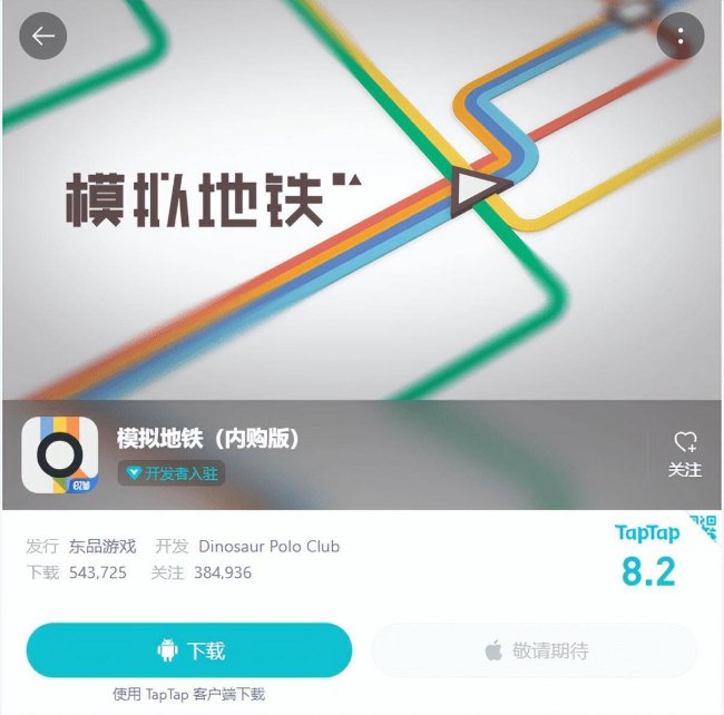 模拟经营类游戏有哪些
