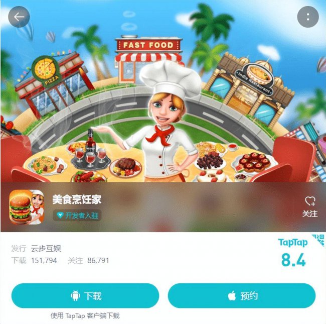 模拟经营类游戏有哪些