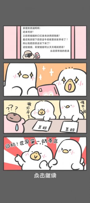 模拟经营类游戏有哪些