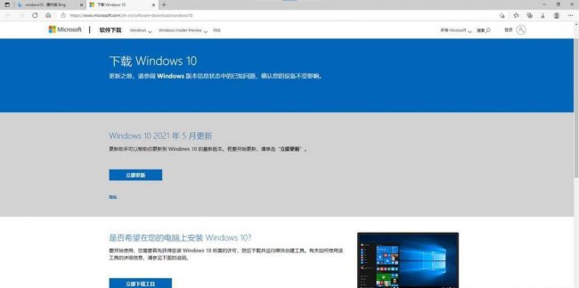 u盘重装win10系统步骤图解