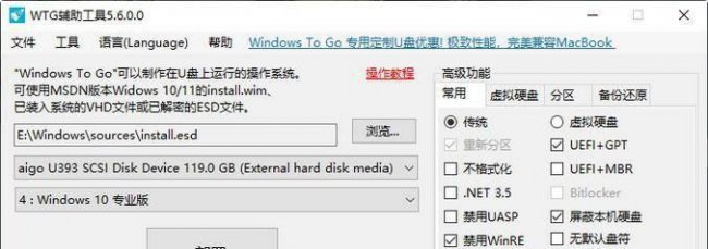u盘重装win10系统步骤图解