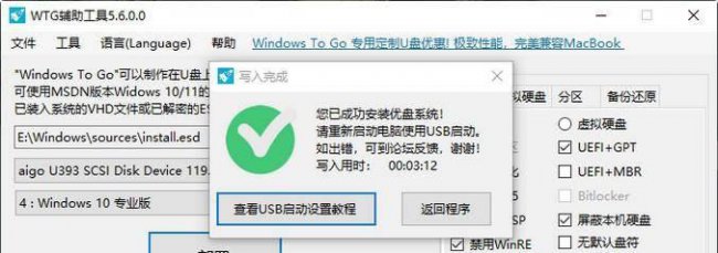 u盘重装win10系统步骤图解
