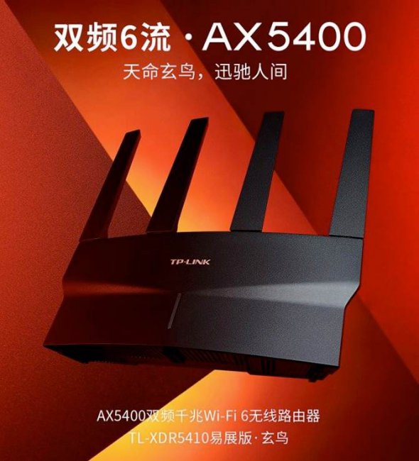 十大名牌路由器品牌有哪些