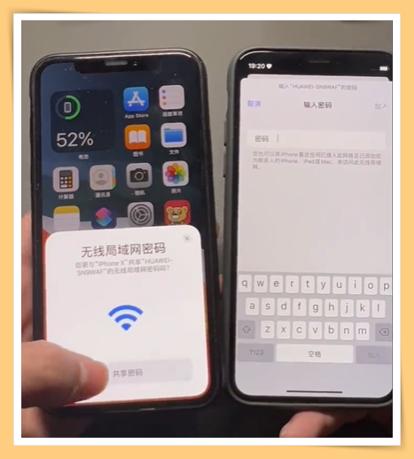 无需密码直连wifi软件哪个好