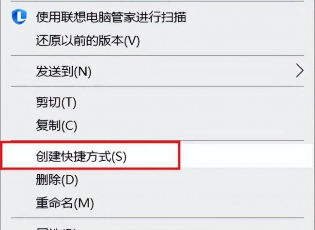 桌面图标怎么设置大小