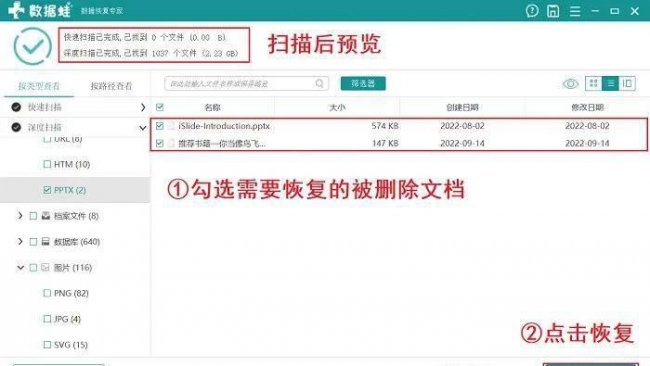 桌面图标怎么设置大小