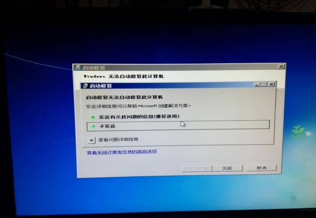 电脑定时关机怎么解除设置