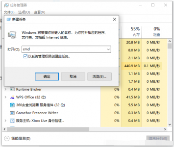 win10底部任务栏假死彻底解决 关于win10假死真正解决办法