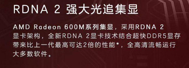 笔记本电脑显卡型号哪种好