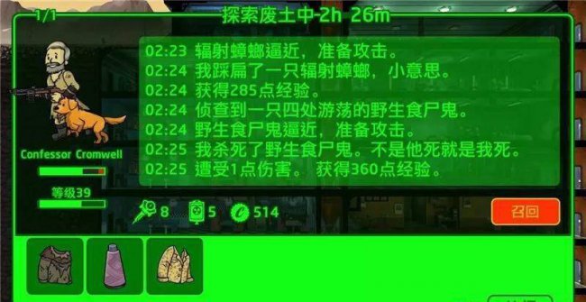 好玩不花钱的网络游戏推荐