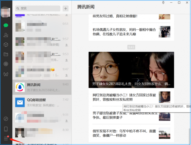 电脑清理c盘垃圾怎么清理