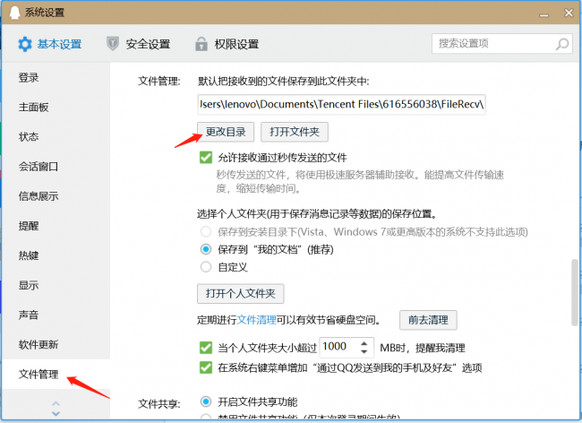 电脑清理c盘垃圾怎么清理