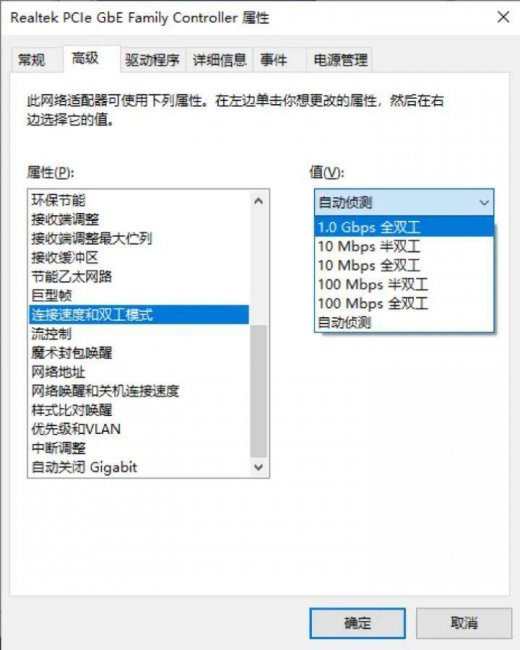 电脑网络太慢了怎么样才能变快