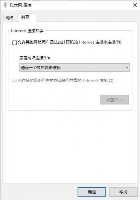 电脑网络太慢了怎么样才能变快