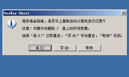 一键重装win10系统哪个干净