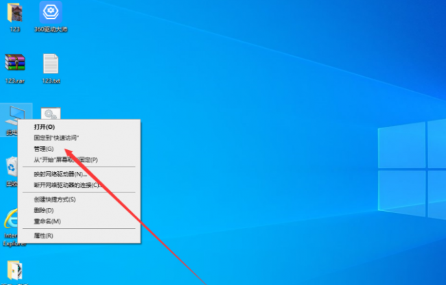 win10硬盘分区调整大小
