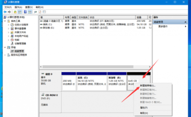 win10硬盘分区调整大小