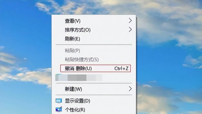 电脑怎么找回删除的文件内容