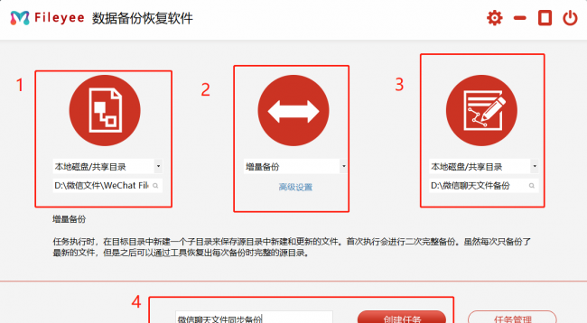 如何拷贝文件到u盘里