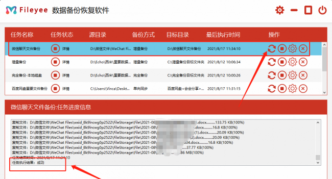 如何拷贝文件到u盘里