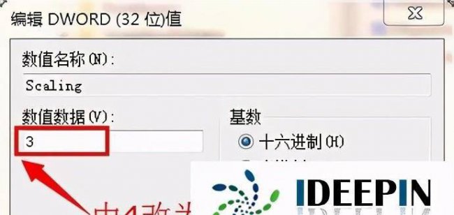 笔记本cf有黑边怎么恢复全屏