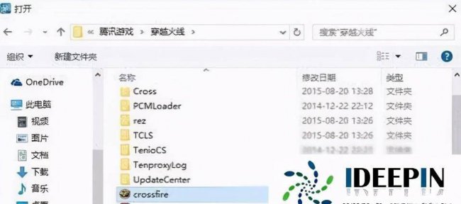 笔记本cf有黑边怎么恢复全屏
