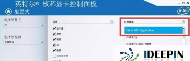 笔记本cf有黑边怎么恢复全屏