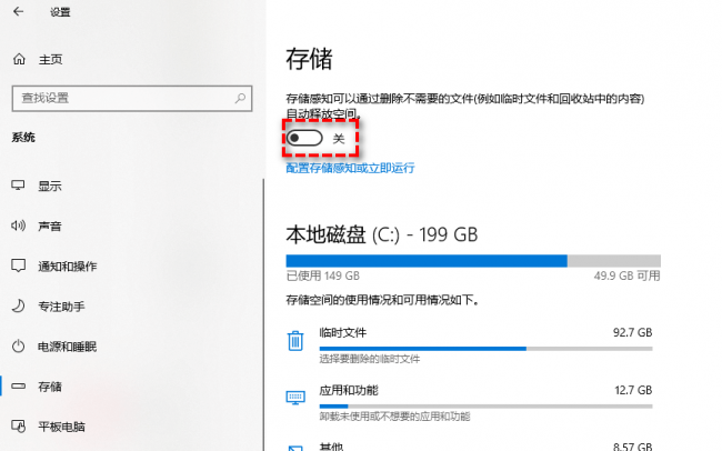 怎么清理电脑c盘空间内存