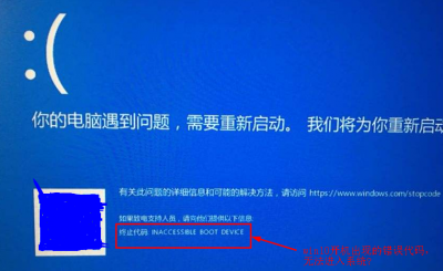 win10电脑蓝屏是什么原因引起的 电脑系统蓝屏解决办法