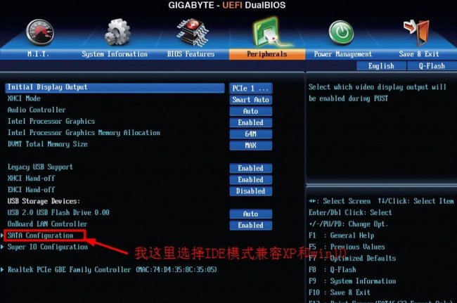 win10电脑蓝屏是什么原因引起的