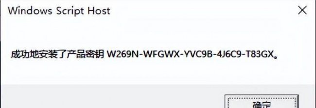 windows10激活密钥在哪里找到