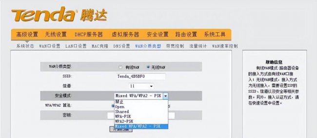 光猫和路由器的正确连接方法