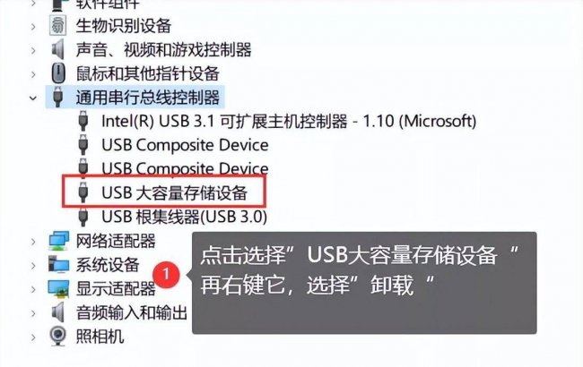 如何用diskgenius修复u盘