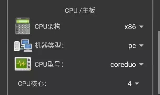 安卓手机制作windows启动盘软件
