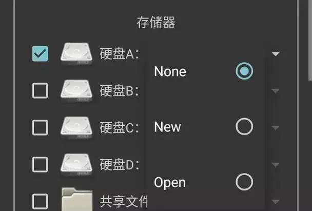 安卓手机制作windows启动盘软件