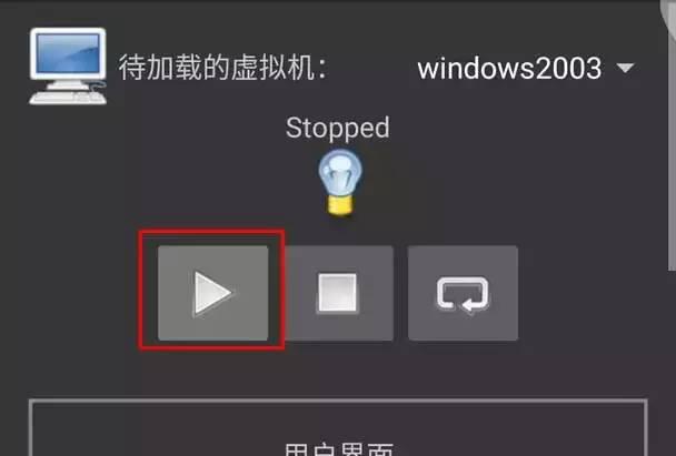 安卓手机制作windows启动盘软件