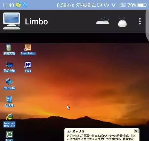 安卓手机制作windows启动盘软件