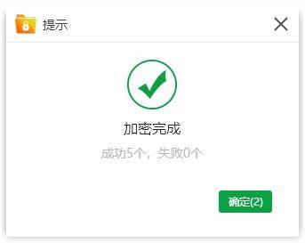 免费文件夹加密器有哪些