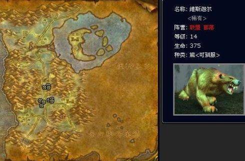 wow猎人稀有宝宝排行