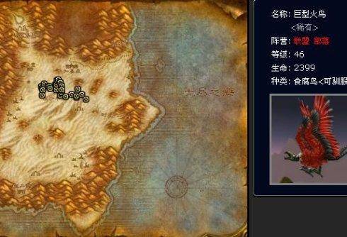 wow猎人稀有宝宝排行