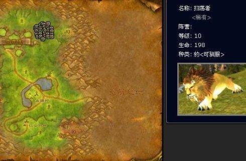 wow猎人稀有宝宝排行