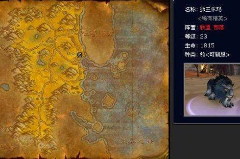 wow猎人稀有宝宝排行