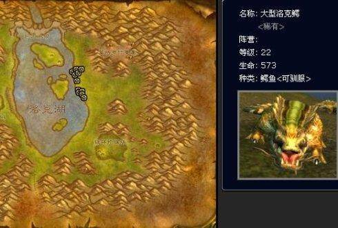 wow猎人稀有宝宝排行