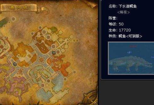 wow猎人稀有宝宝排行