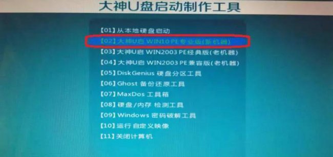无u盘跳过win10开机密码的图文教程