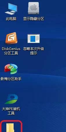 无u盘跳过win10开机密码的图文教程