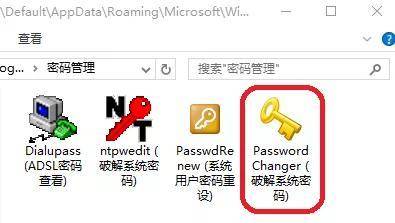 无u盘跳过win10开机密码的图文教程