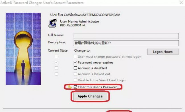 无u盘跳过win10开机密码的图文教程
